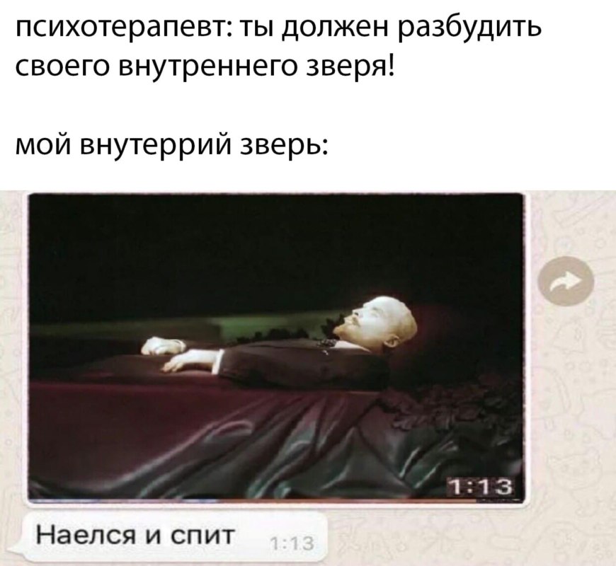 Главные мемы марта 2020 Главные мемы марта 2020