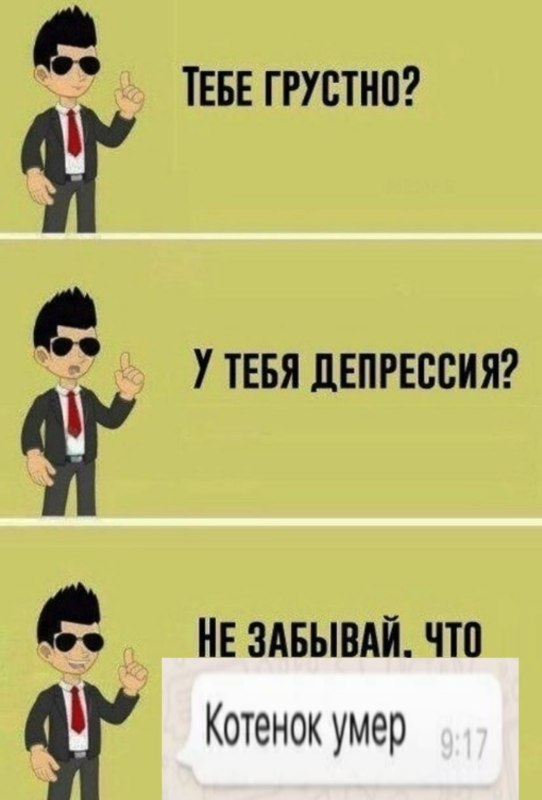 Наелся и спит