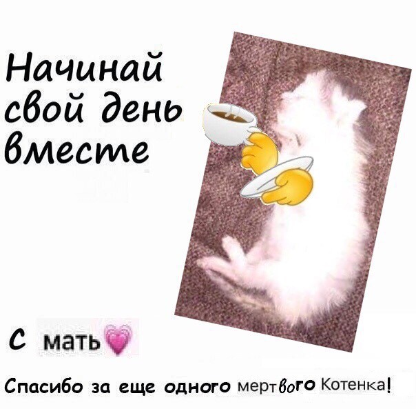 Наелся и спит