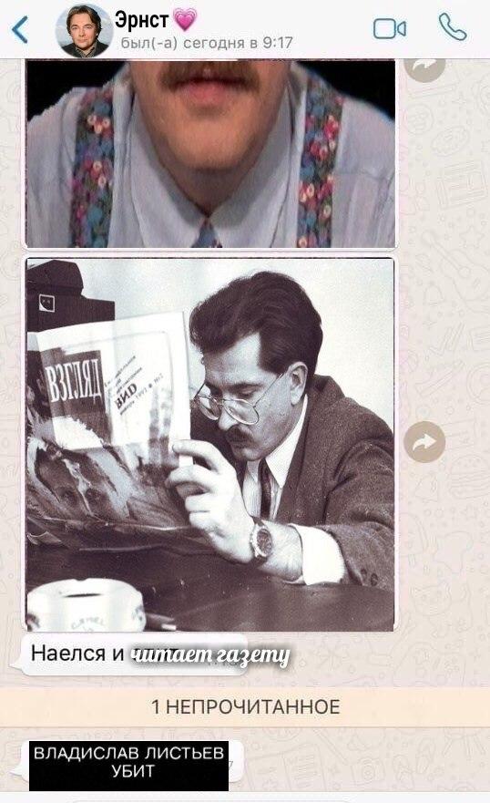 Наелся и спит