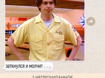 Наелся и спит