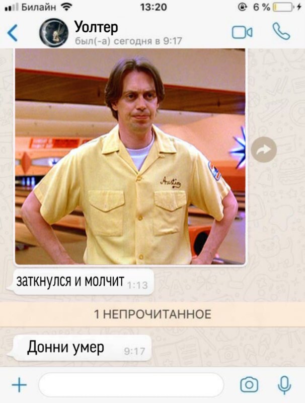 Наелся и спит