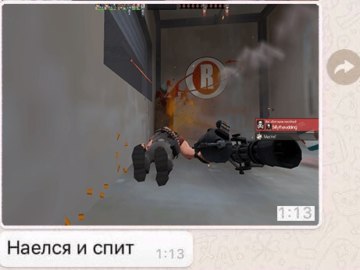 Наелся и спит