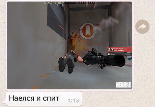Наелся и спит