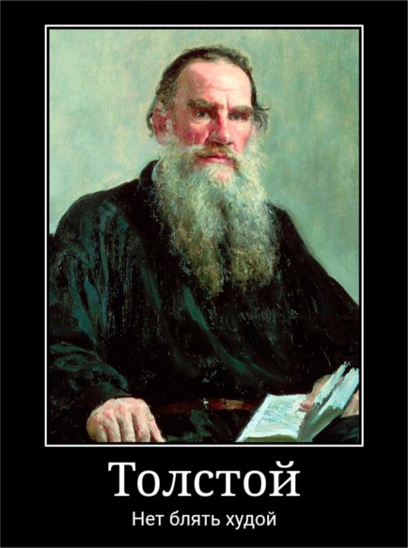 Нет блять мем