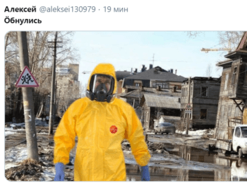 öбнулись
