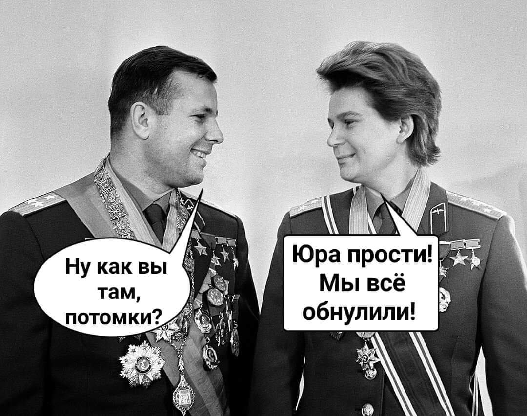 öбнулись