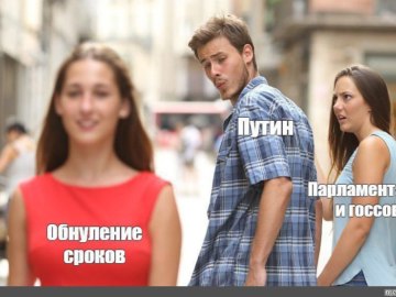 öбнулись
