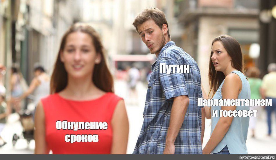öбнулись