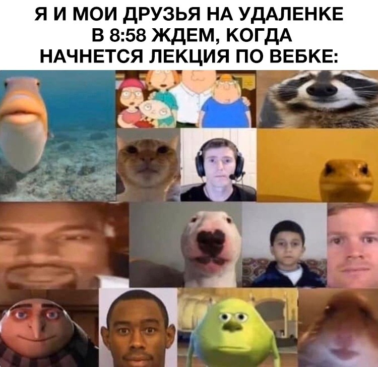 мемы про коронавирус