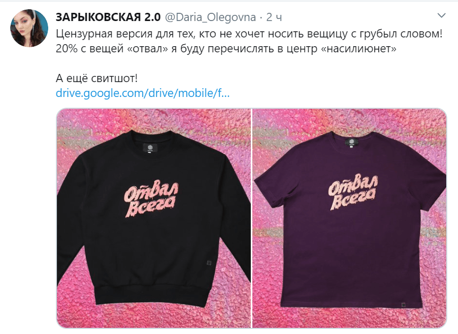 Отвал пизды зарыковская Отвал пизды зарыковская