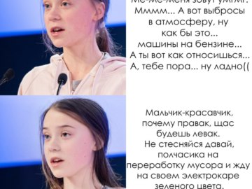 Сосочка-девочка почему одна