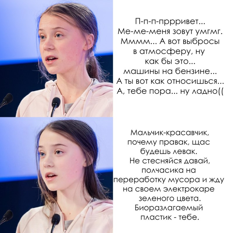Сосочка-девочка почему одна