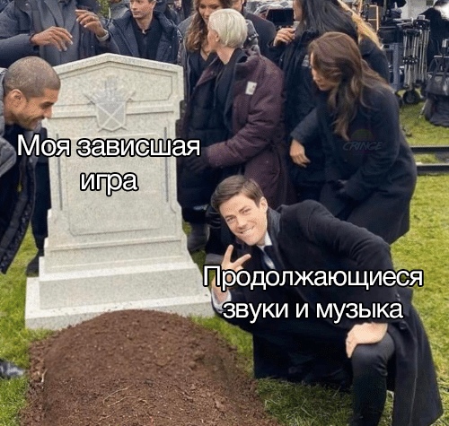 Парень у могилы