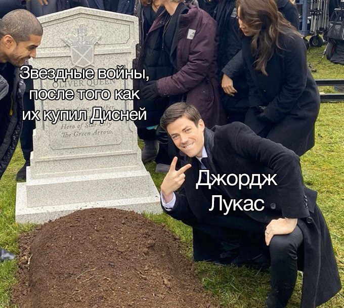 Парень у могилы