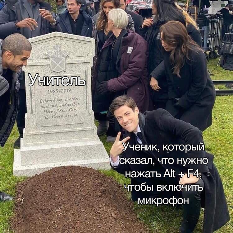 Парень у могилы