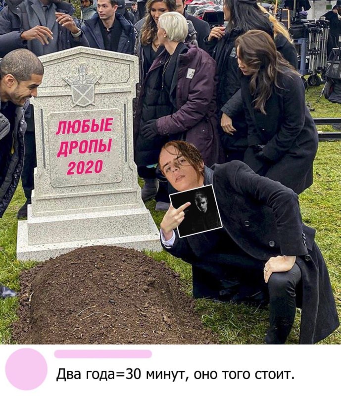 Парень у могилы