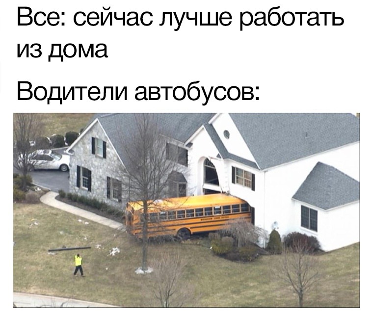 Мем про коронавирус
