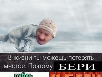 Салам алейкум рубль будет убью зарежу
