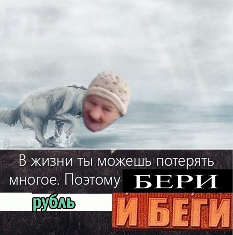 Салам алейкум рубль будет убью зарежу