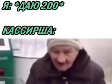 Салам алейкум рубль будет убью зарежу