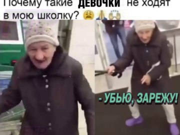 Салам алейкум рубль будет убью зарежу
