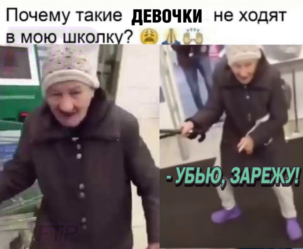Салам алейкум рубль будет убью зарежу