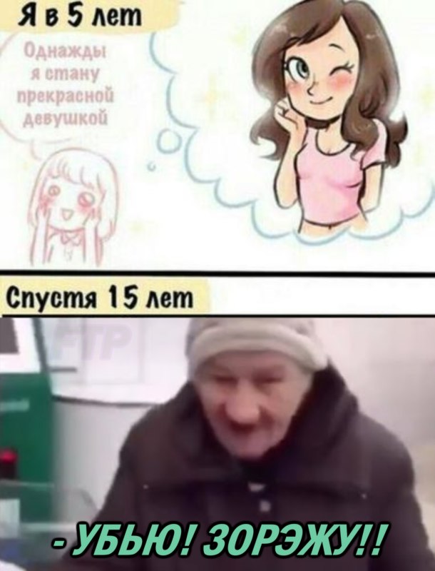 Салам алейкум рубль будет убью зарежу