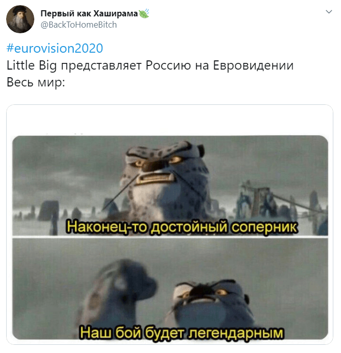 Little Big едет на Евровидение Little Big едет на Евровидение