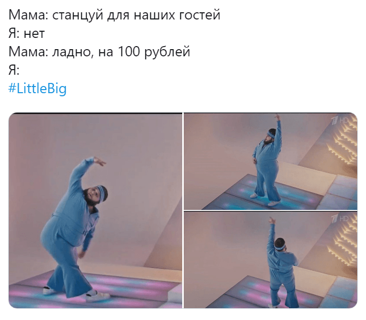 толстый танцор из клипа UNO толстый танцор из клипа UNO