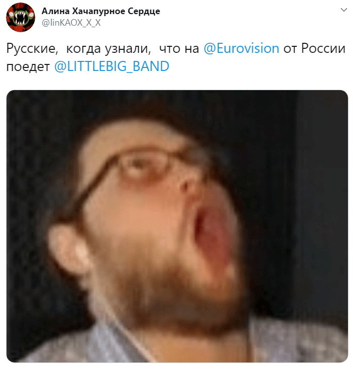 Little Big едет на Евровидение Little Big едет на Евровидение