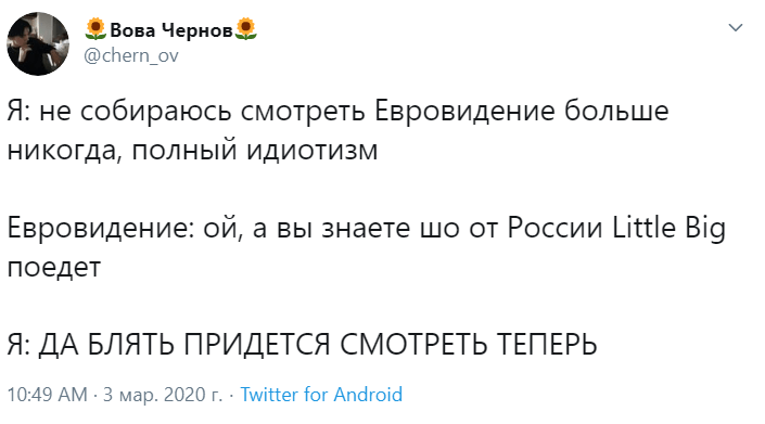 евровидение 2020 россия евровидение 2020 россия