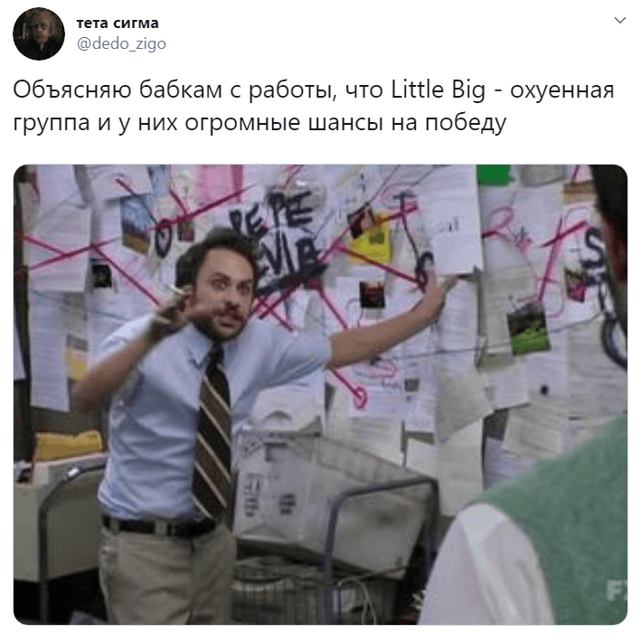 евровидение 2020 россия евровидение 2020 россия