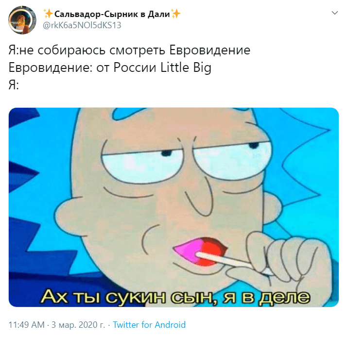 евровидение 2020 россия евровидение 2020 россия