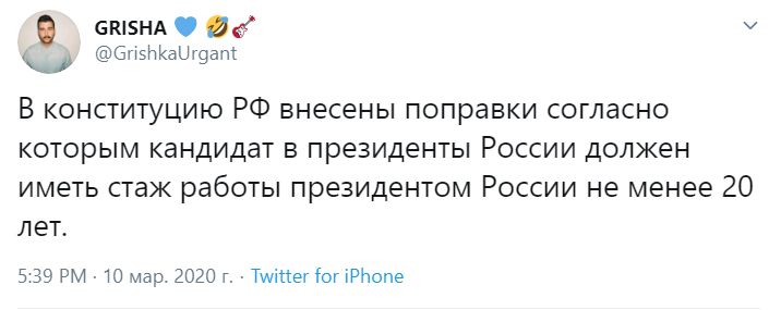 терешкова мемы