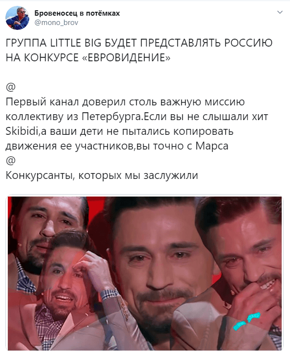 евровидение 2020 россия евровидение 2020 россия