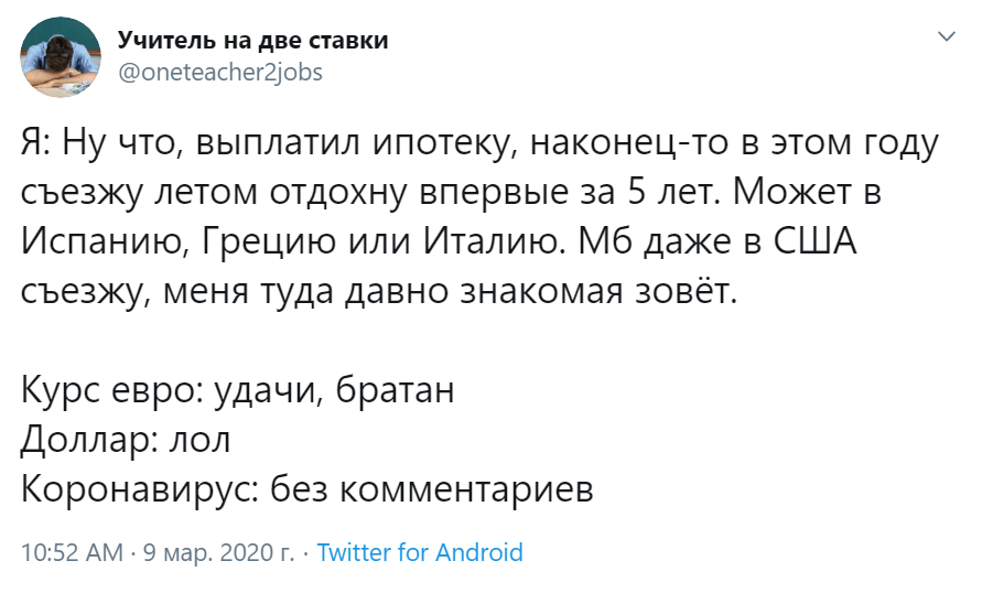 Курс рубля упал Курс рубля упал
