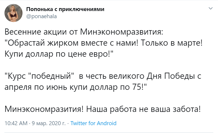 нагуляли жирка нагуляли жирка