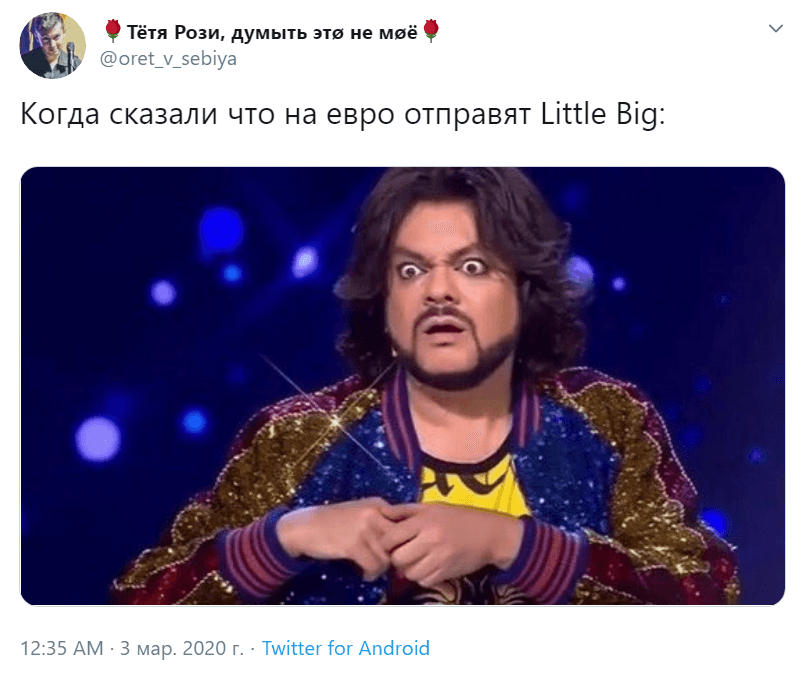 евровидение 2020 россия евровидение 2020 россия