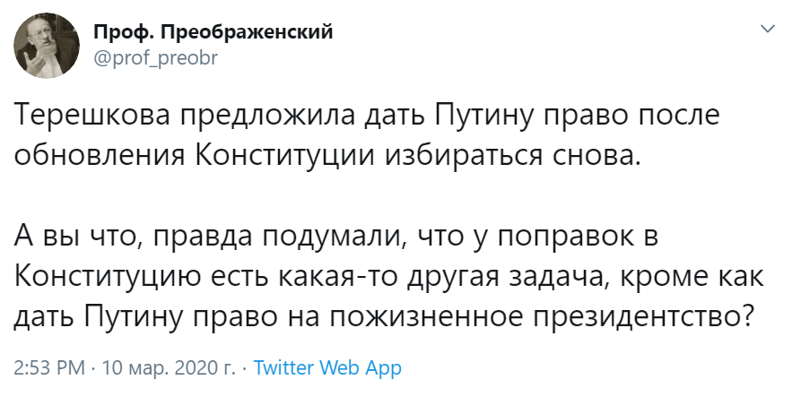 терешкова мемы