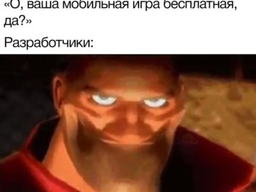 Солдат из team fortress 2 улыбается