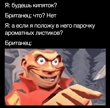 Солдат из team fortress 2 улыбается