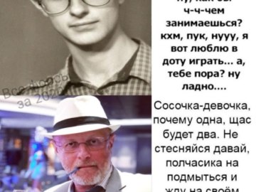 Сосочка-девочка почему одна