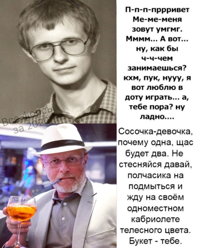 Сосочка-девочка почему одна