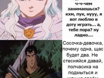 Сосочка-девочка почему одна
