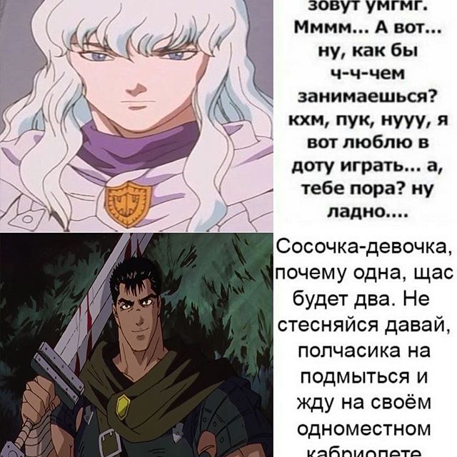 Сосочка-девочка почему одна