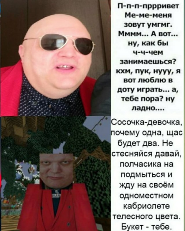 Сосочка-девочка почему одна