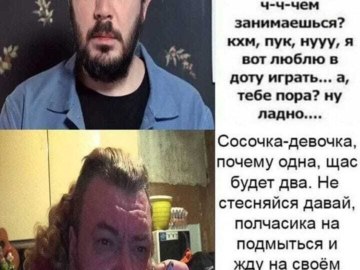 Сосочка-девочка почему одна