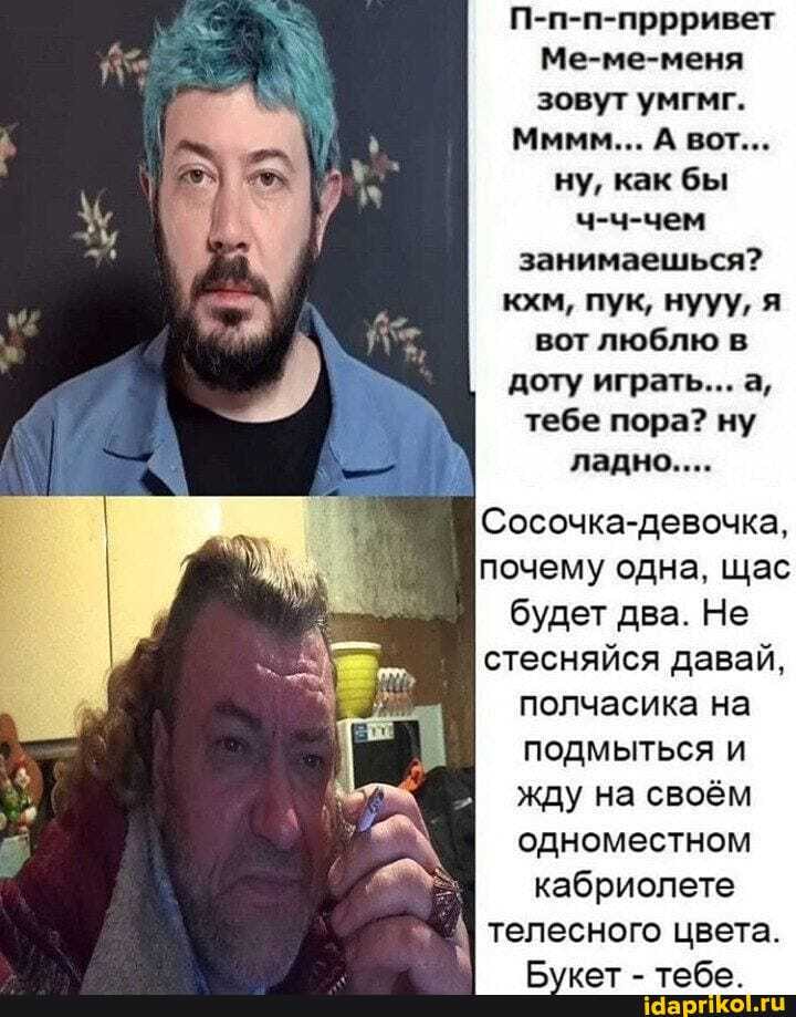 Сосочка-девочка почему одна