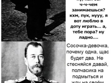 Сосочка-девочка почему одна